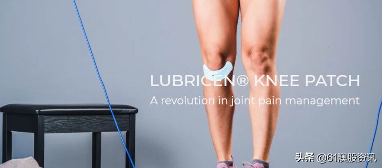 Wellfully膝关节贴片完成欧盟注册，将进入商业推广阶段