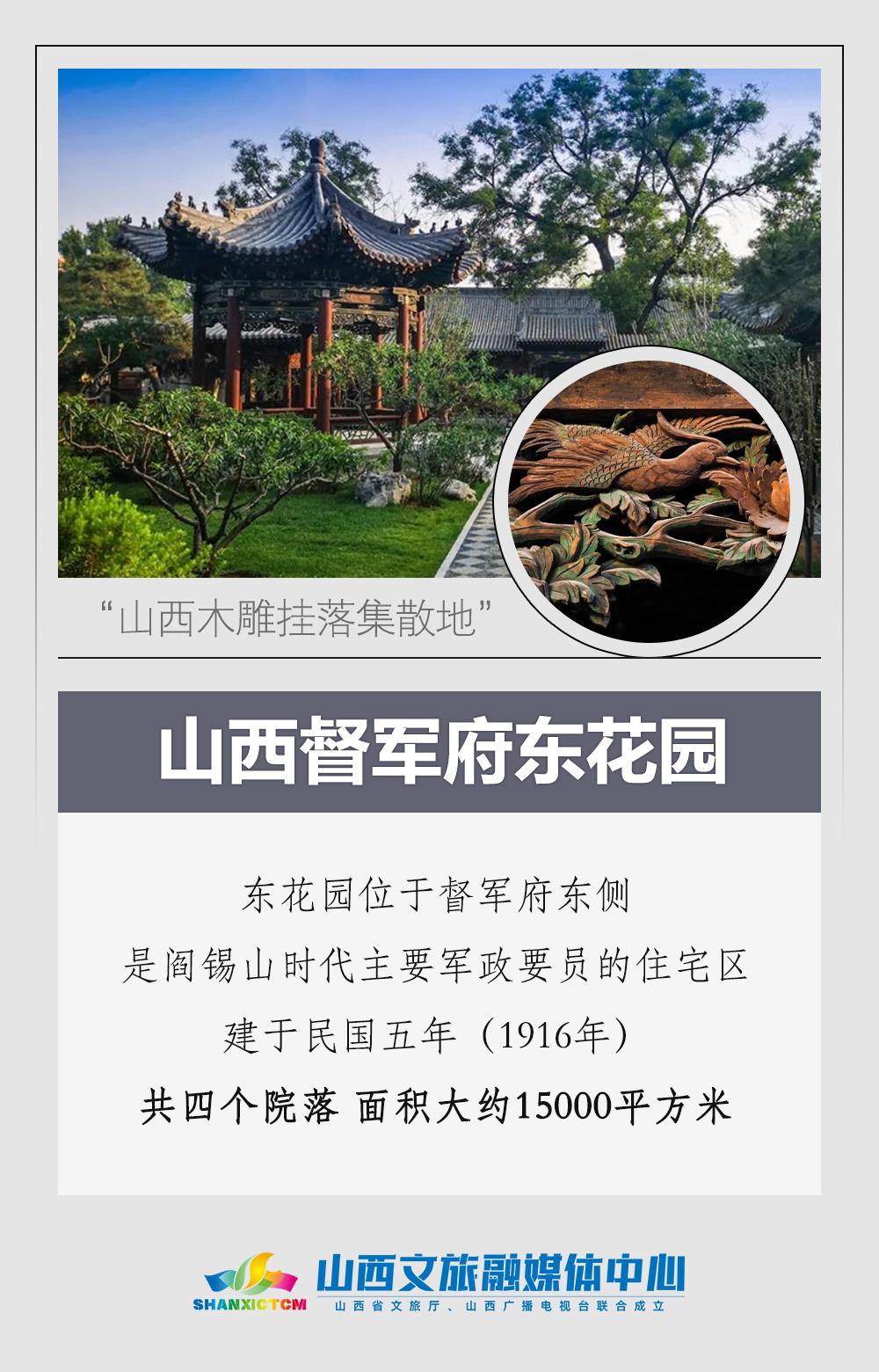 文博大院,古建筑之美山西省晋商博物院