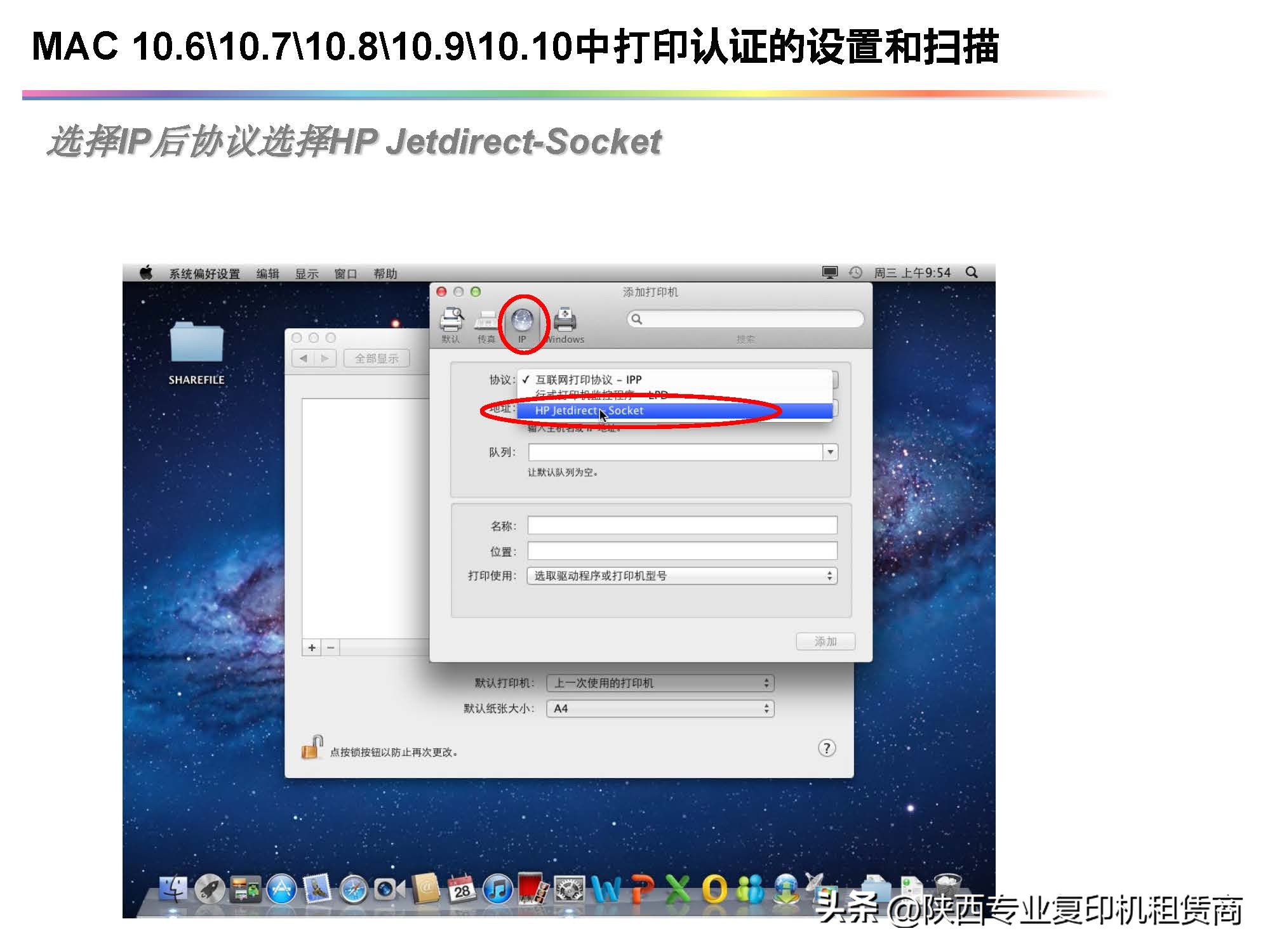 柯美打印机6180e驱动安装教程,柯美打印机驱动安装教程