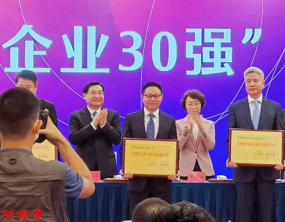 全国文化企业30强名单,中国十大影视集团排名