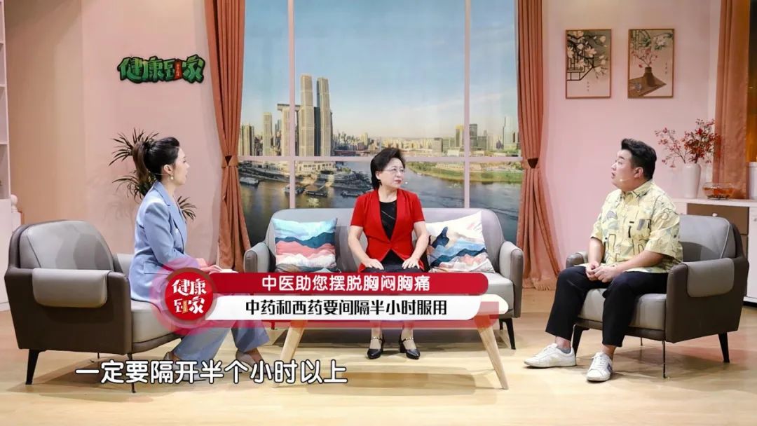 胸闷食疗的方法,泡什么茶治胸闷胸痛