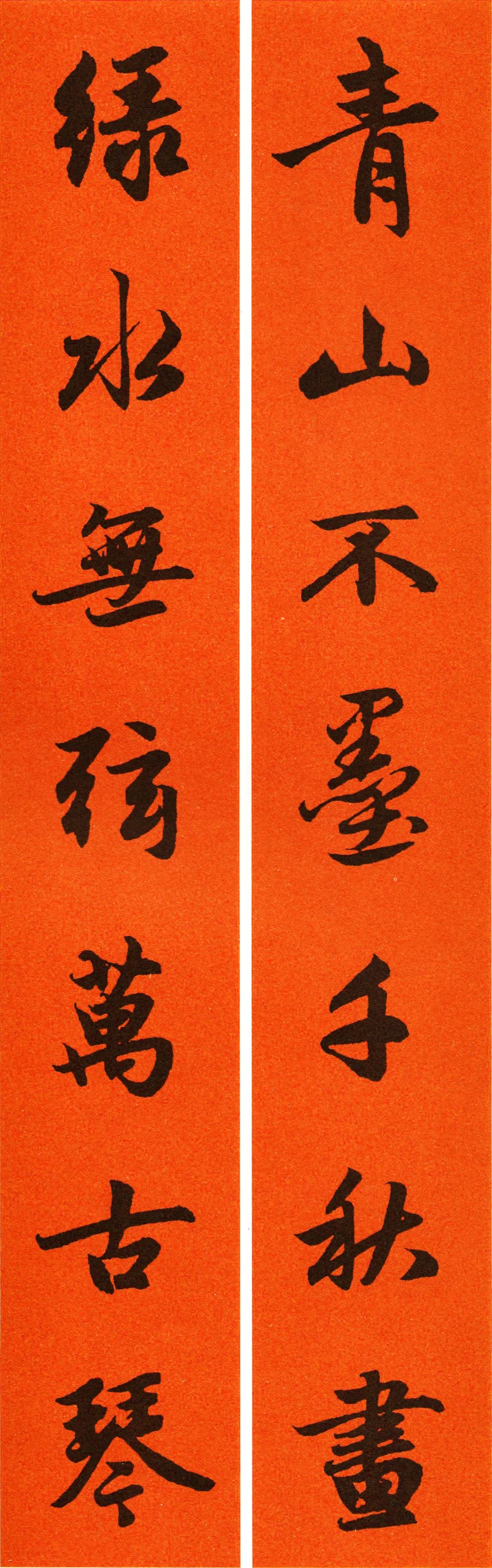 2022年九字春联行书书法作品,2022年赵孟頫春联大全集