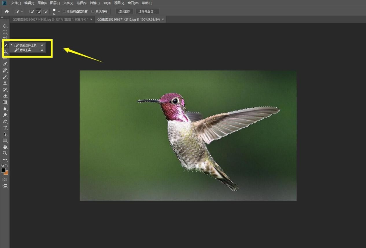 ps怎么抠图文字图,ps抠图透明玻璃杯的抠图方法