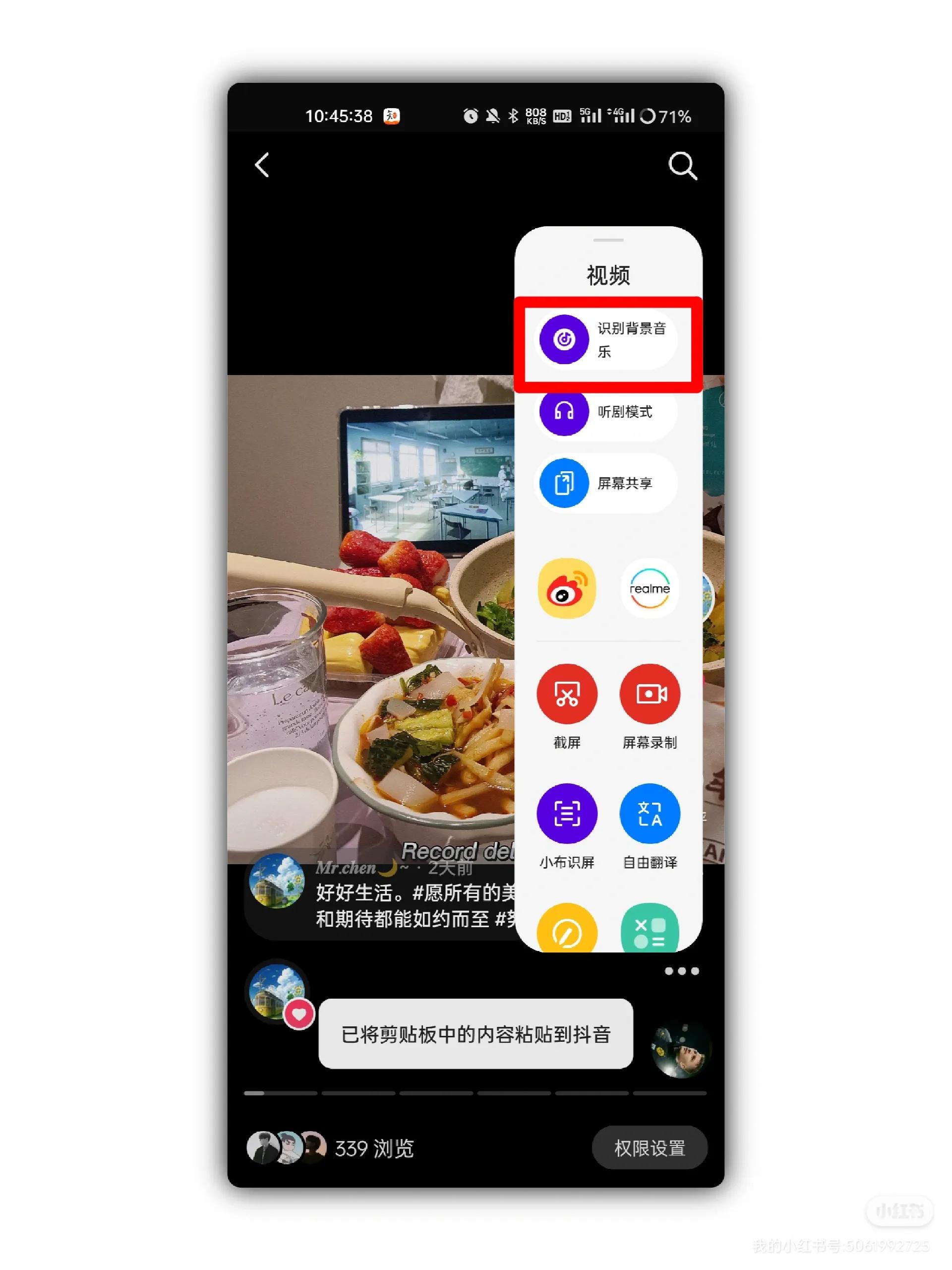 realmeui5.0使用技巧,realmeui关闭版本推荐