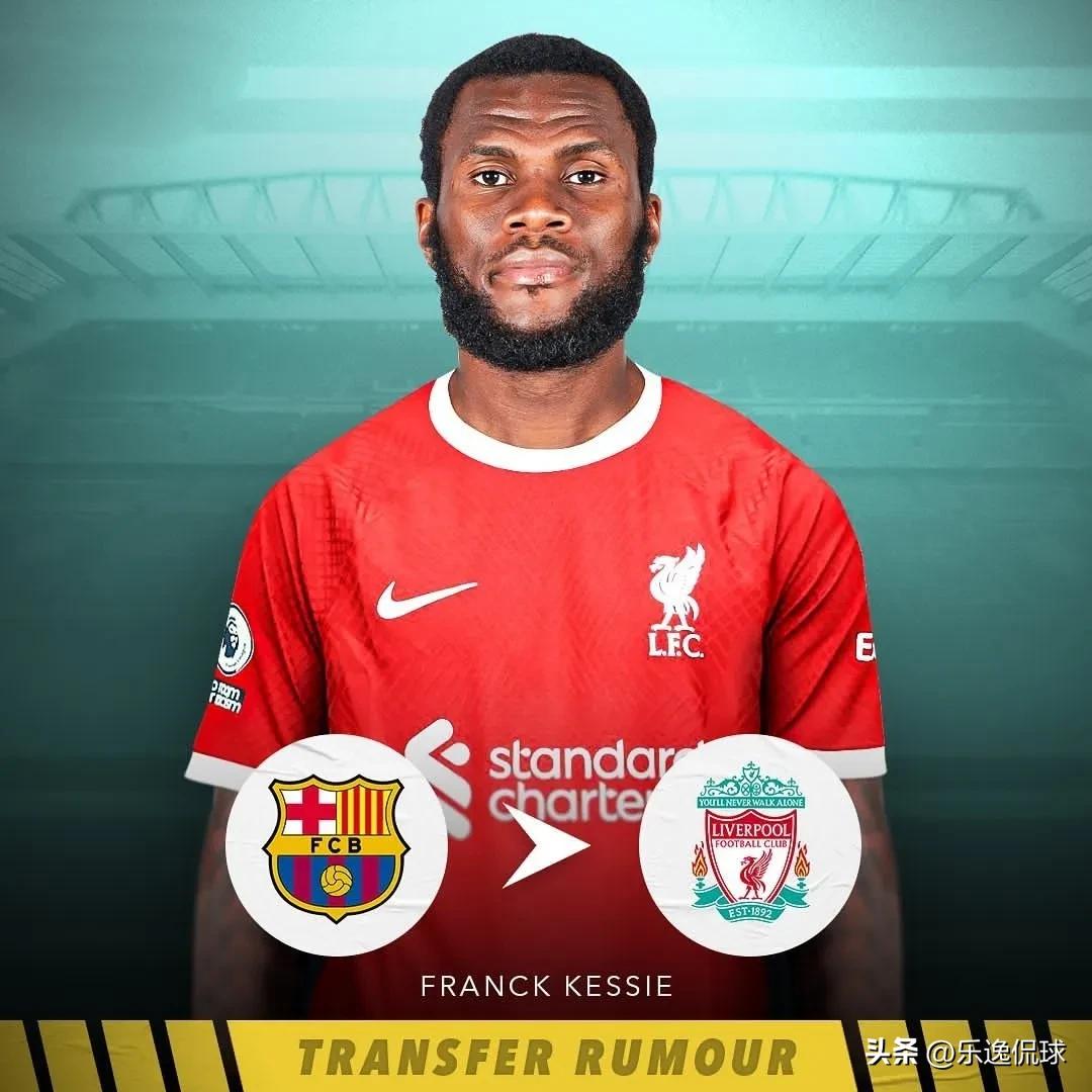 奥姆拉巴特曼联卡马文加,足坛转会沙特最新动态