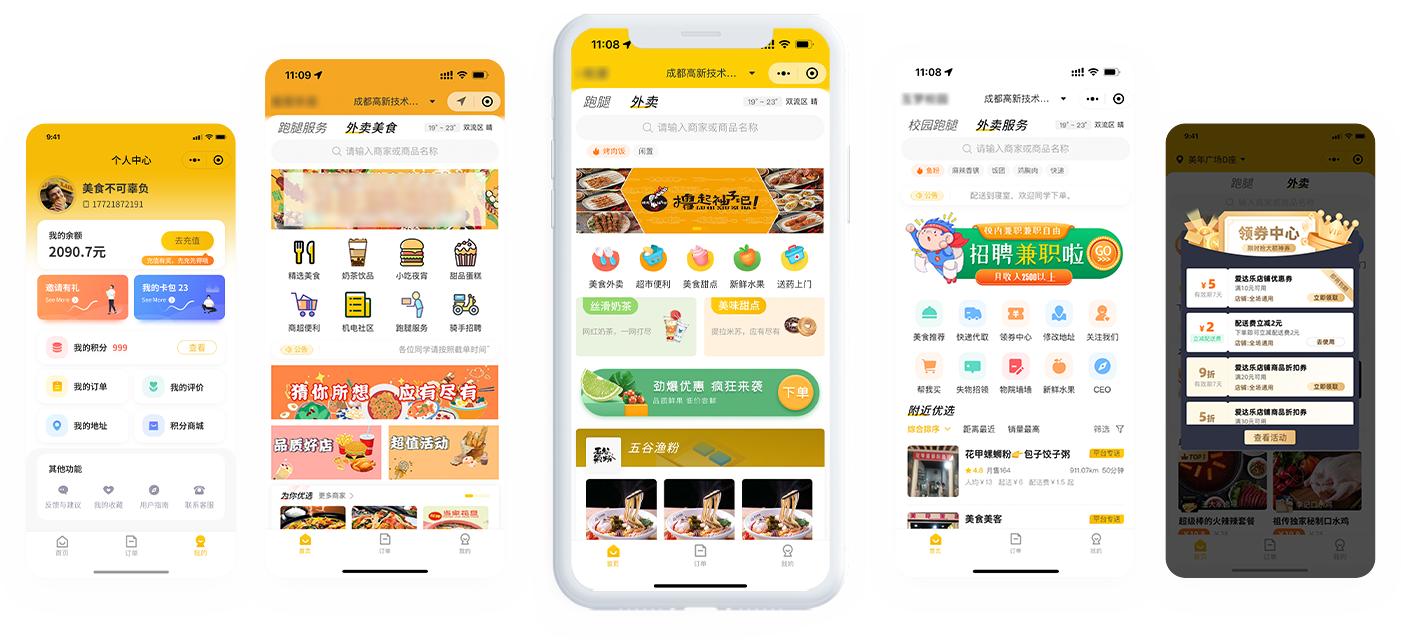 乡镇外卖平台一年能挣多少钱,农村怎样点外卖赚钱