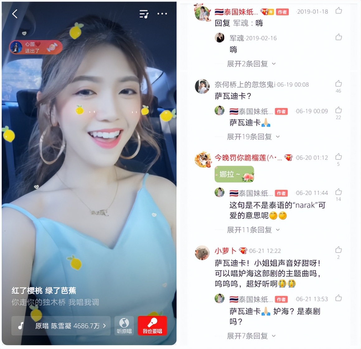 不同的职业同样热爱，全民K歌中的K歌人