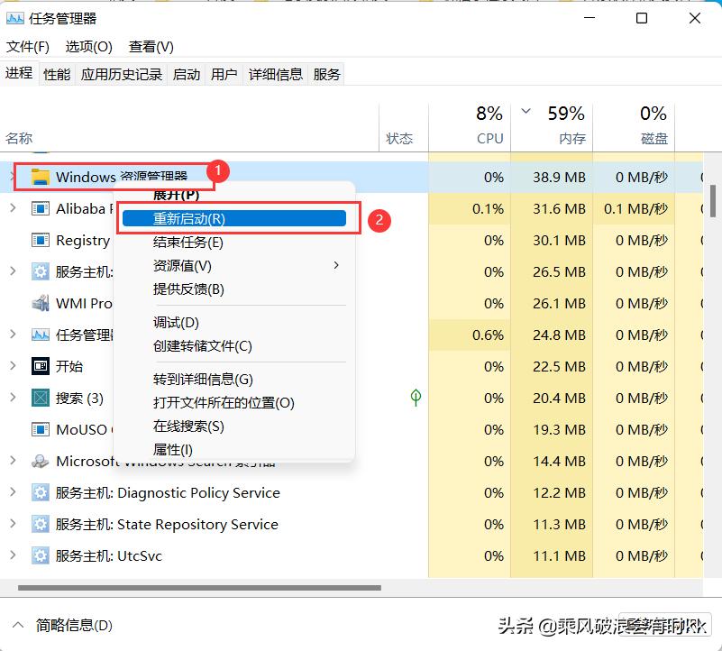 电脑桌面快捷方式总是不显示图片,电脑桌面部分快捷方式图标变空白