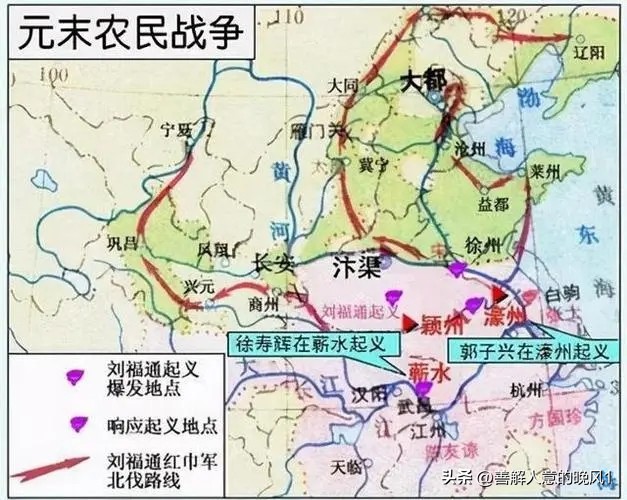 元朝那些事合集,元朝那些事直播