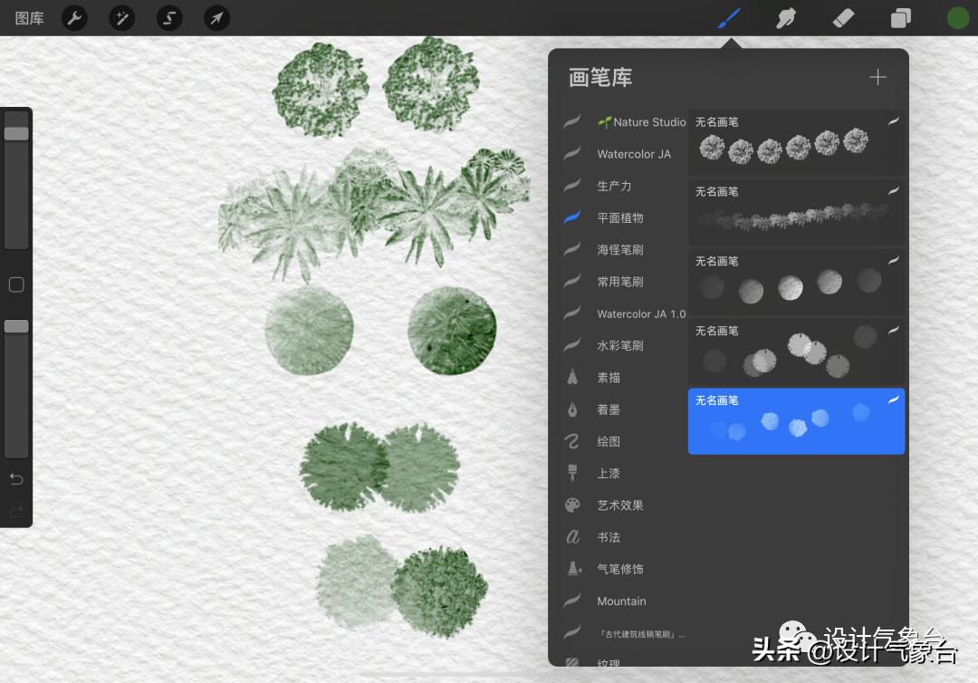 ipad上一些基础的笔刷,ipad笔刷推荐