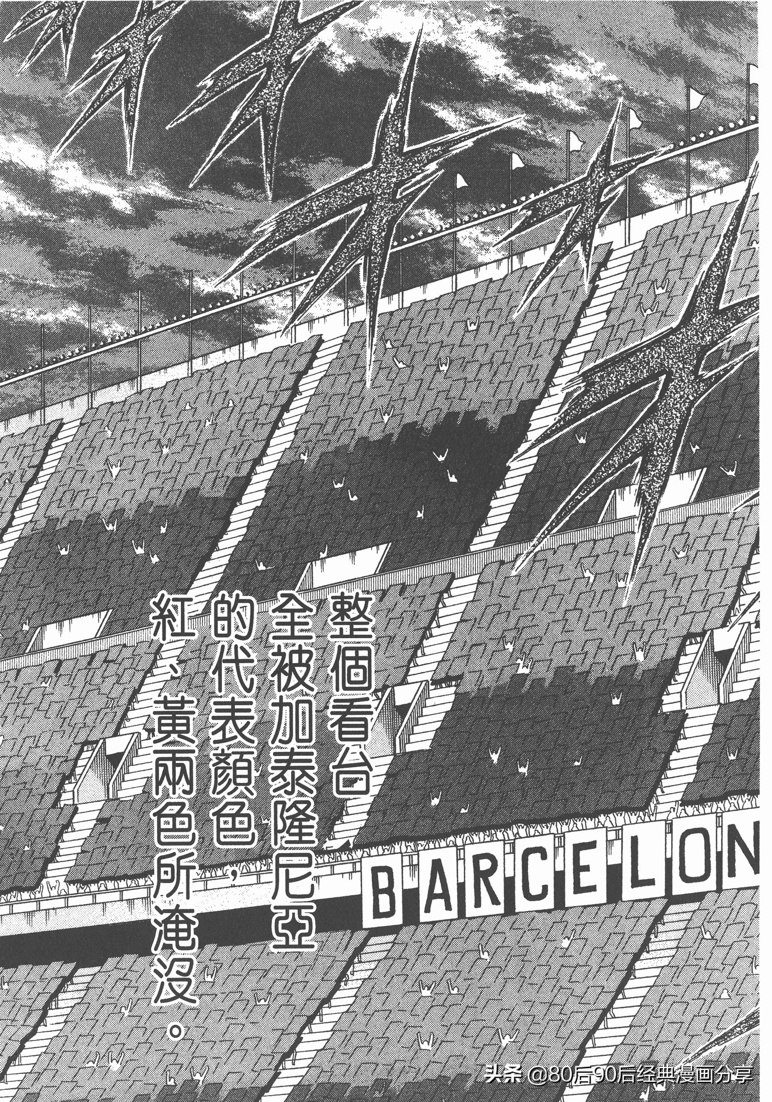 瓒崇悆灏忓皢roadto2002绮よ,roadto2002