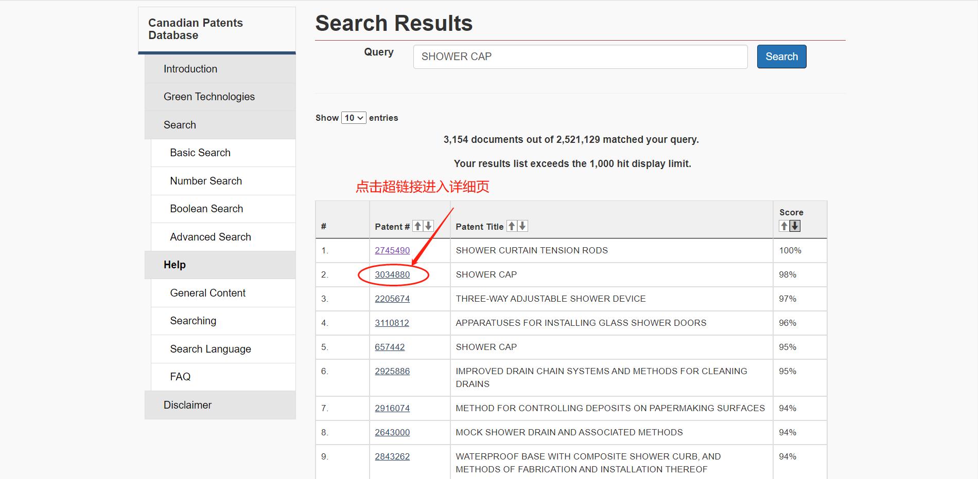 怎么查询产品是否侵权,怎样查询网店被人投诉侵权的产品