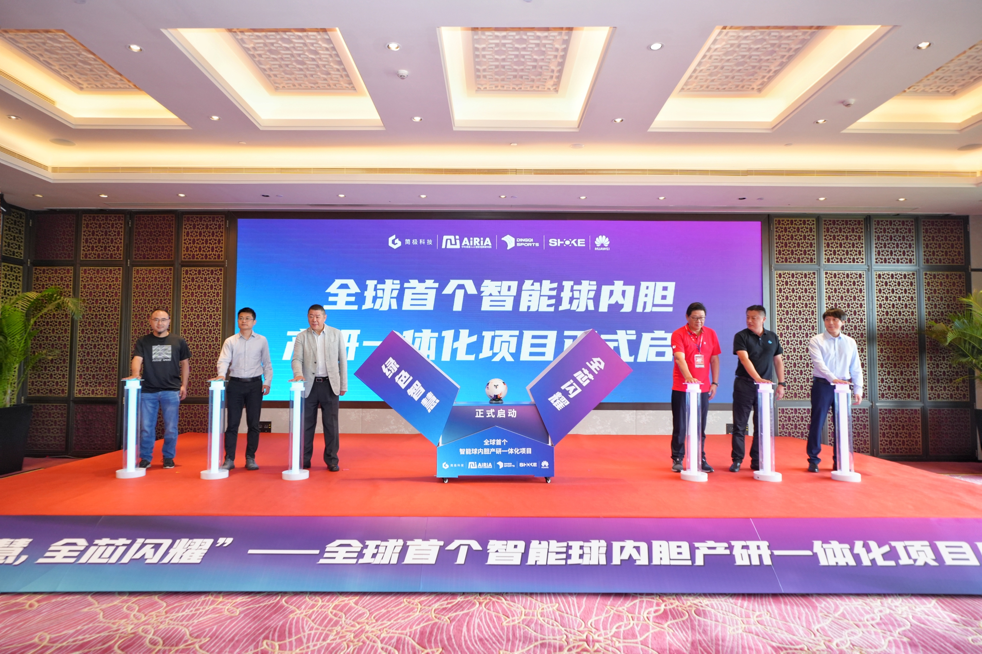 超智能足球的研发,超智能足球第一代到第六代