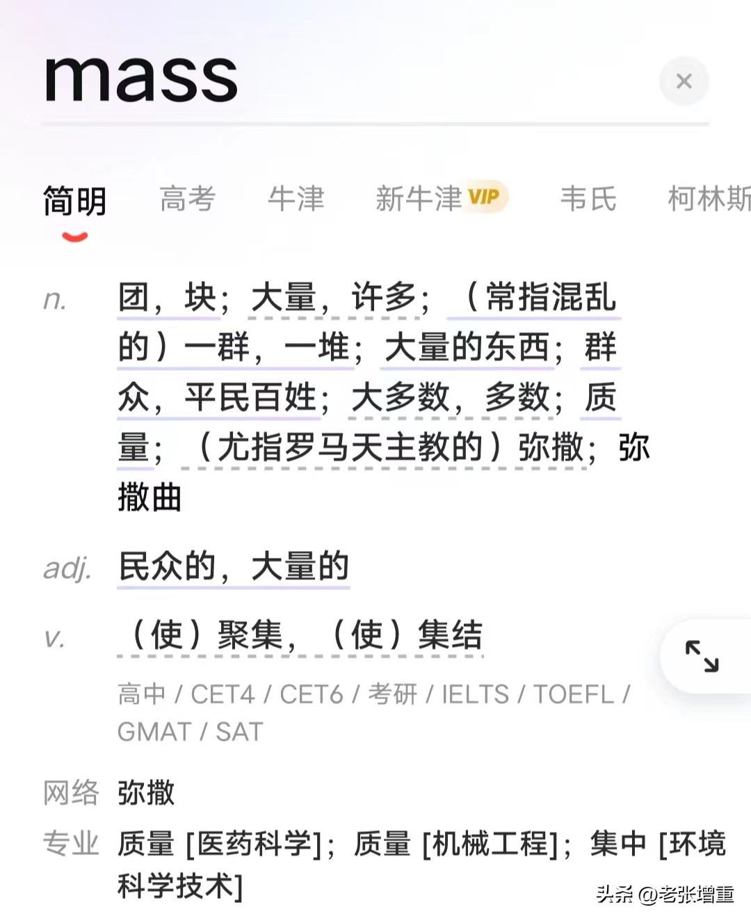 想长肌肉喝什么粉,增强力量是喝蛋白粉还是增肌粉