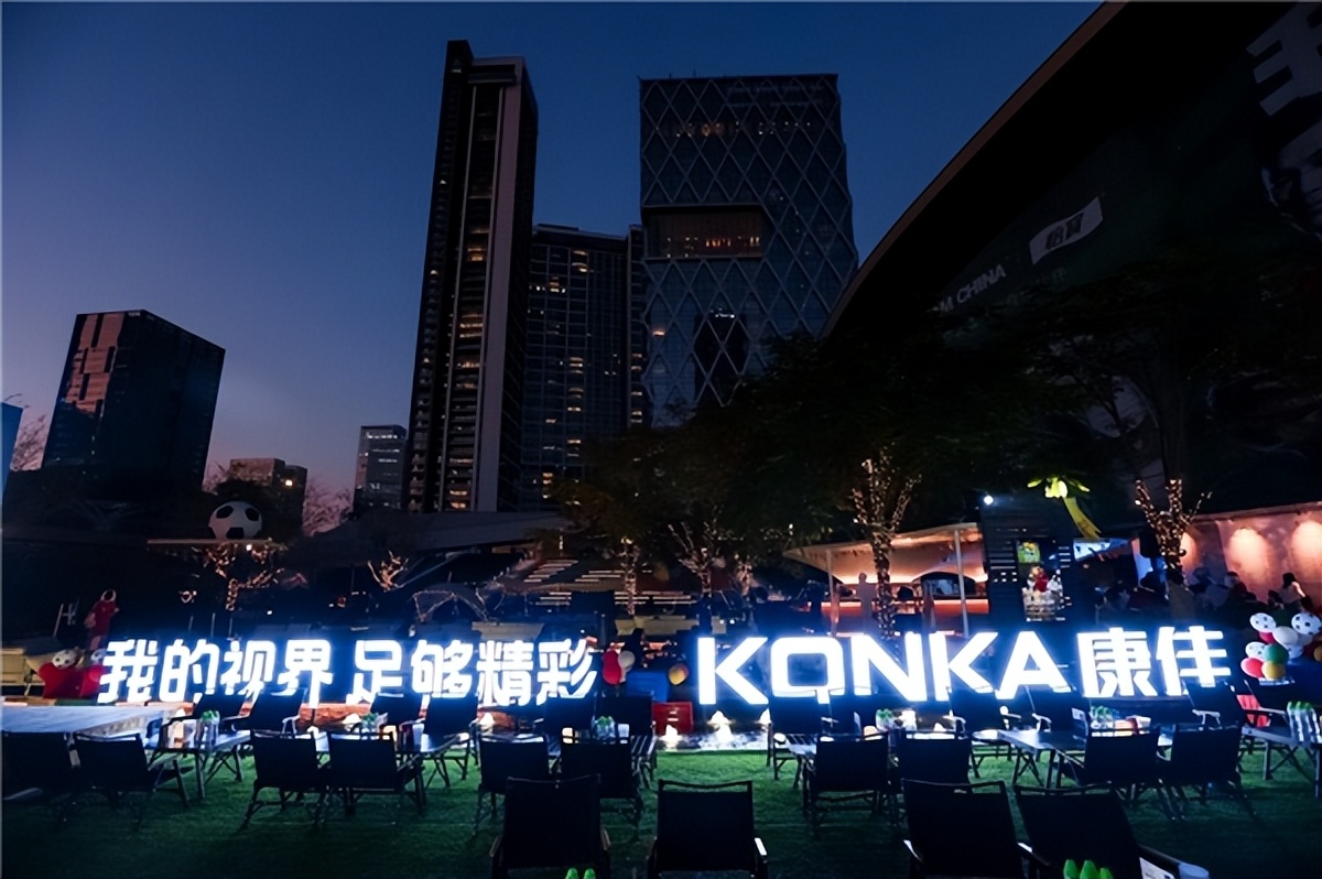 康佳户外活动,康佳户外露营