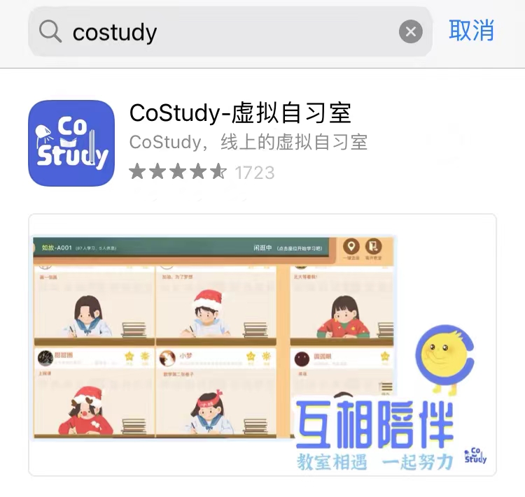 推荐一些敲好用的办公app,推荐5款高效办公软件