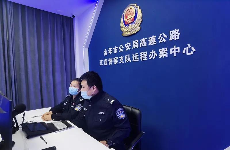 金华交警违章处理登录,金华高速交警违章处理中心电话
