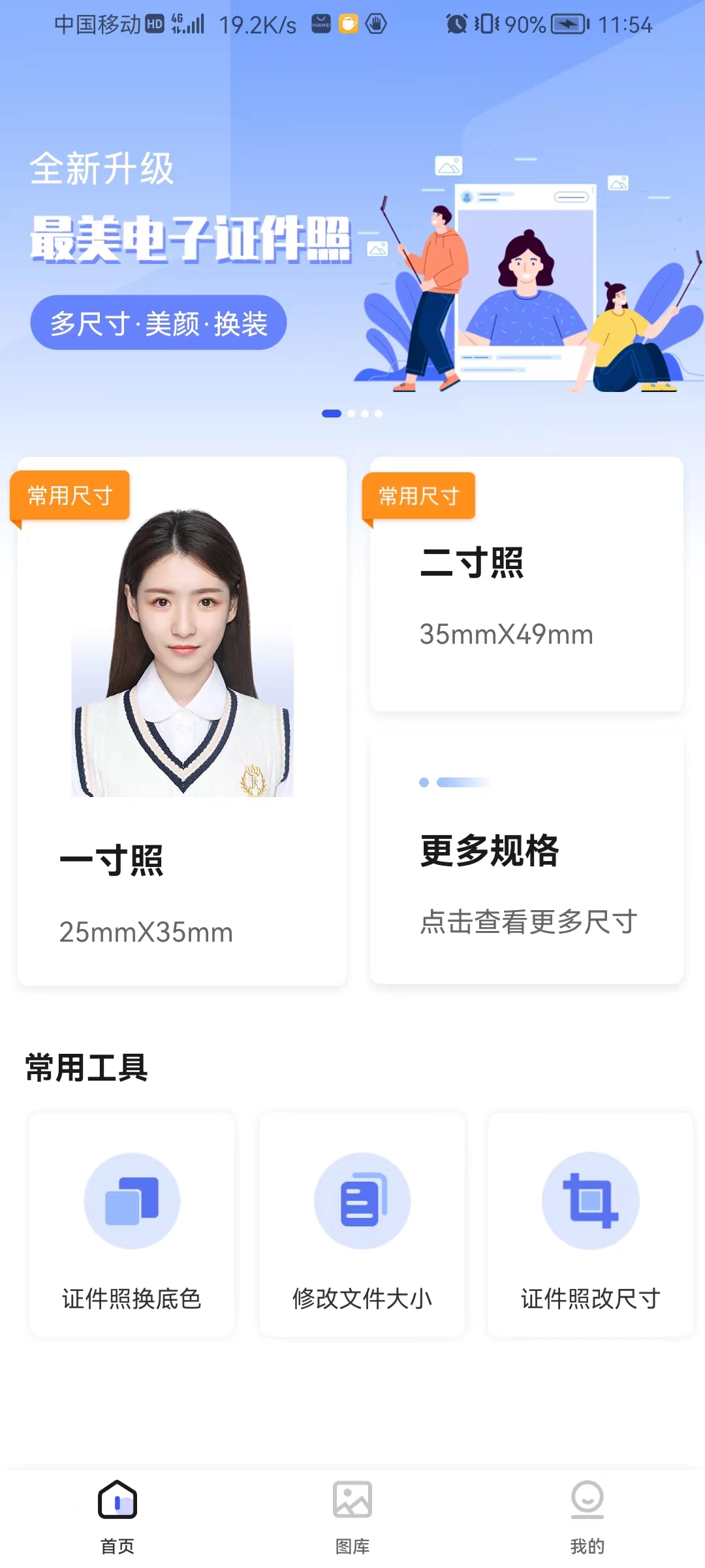 照片怎么生成电子稿,怎样把照片变成电子版教你一招