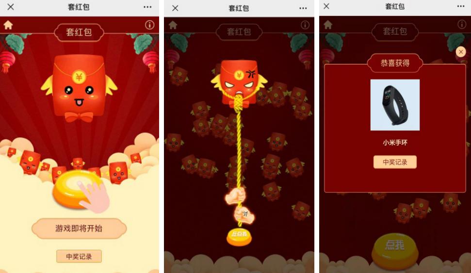 大屏幕上墙互动摇一摇游戏抽奖,活动抽奖环节摇一摇游戏