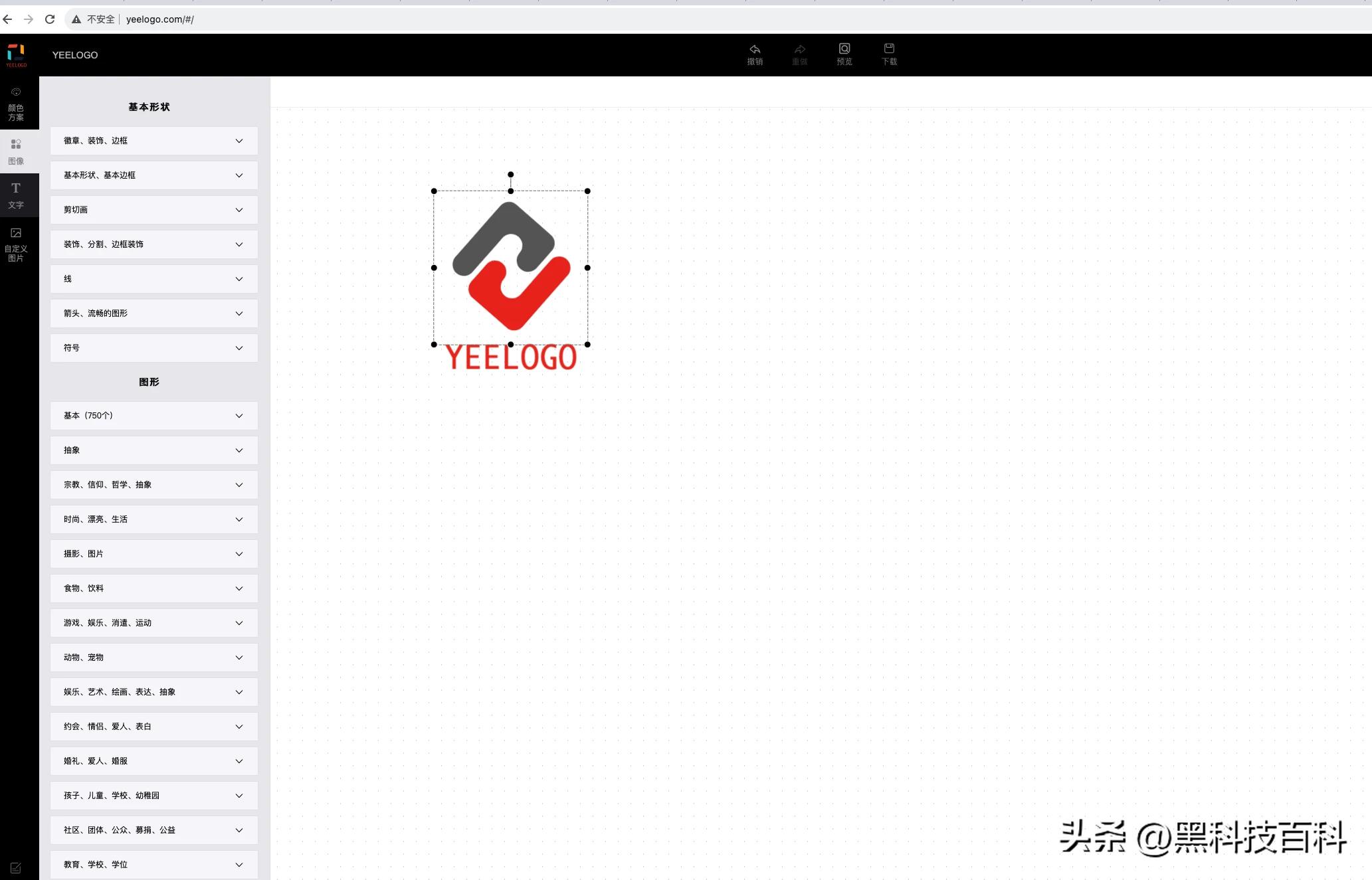 抖音logo免费设计生成器,免费logo在线设计生成器