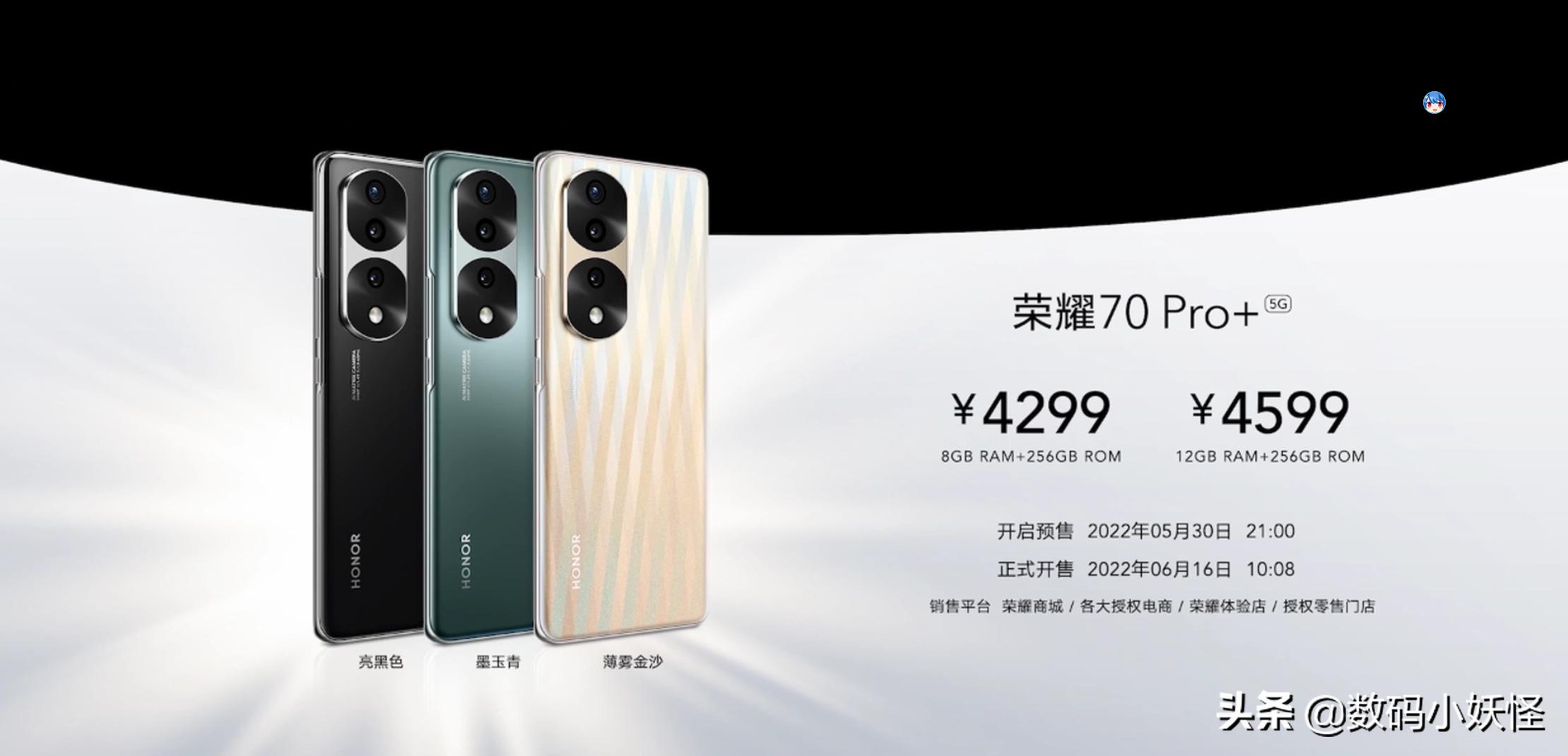 荣耀70日常使用测评,荣耀70评测游戏