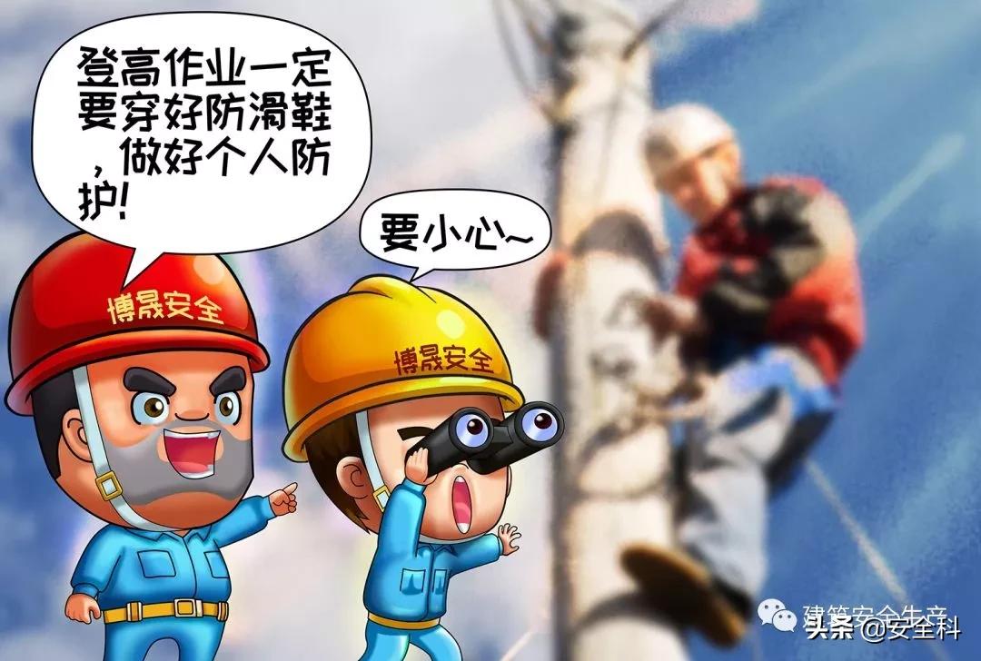 最全十不干、十不准漫画合集