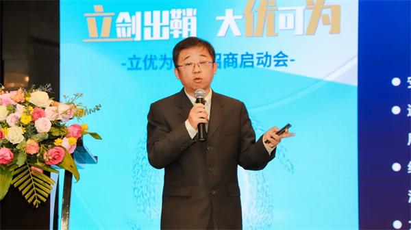 立优为全国招商启动会圆满召开,国为医药开启鱼油脂肪乳国产时代