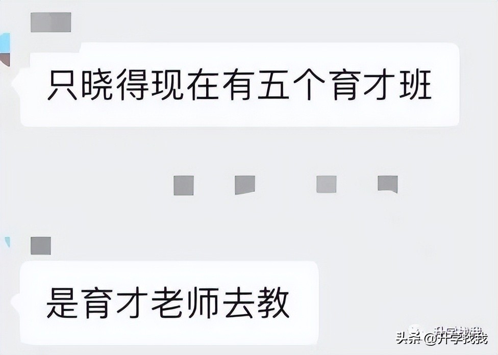2020重庆市排名前10的中学,重庆38所重点中学排名