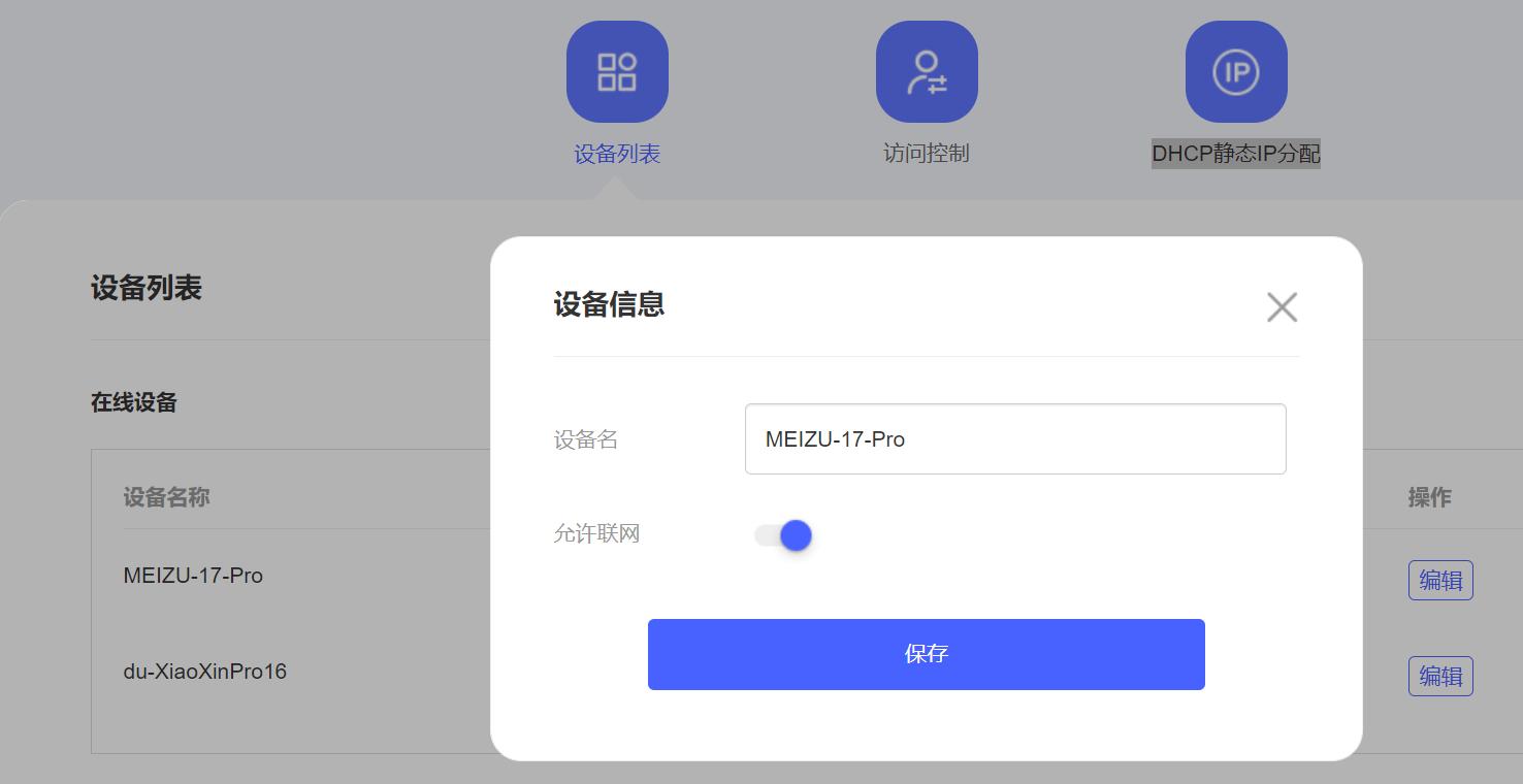 京东云无线宝鲁班收益最大化,京东云无线宝鲁班