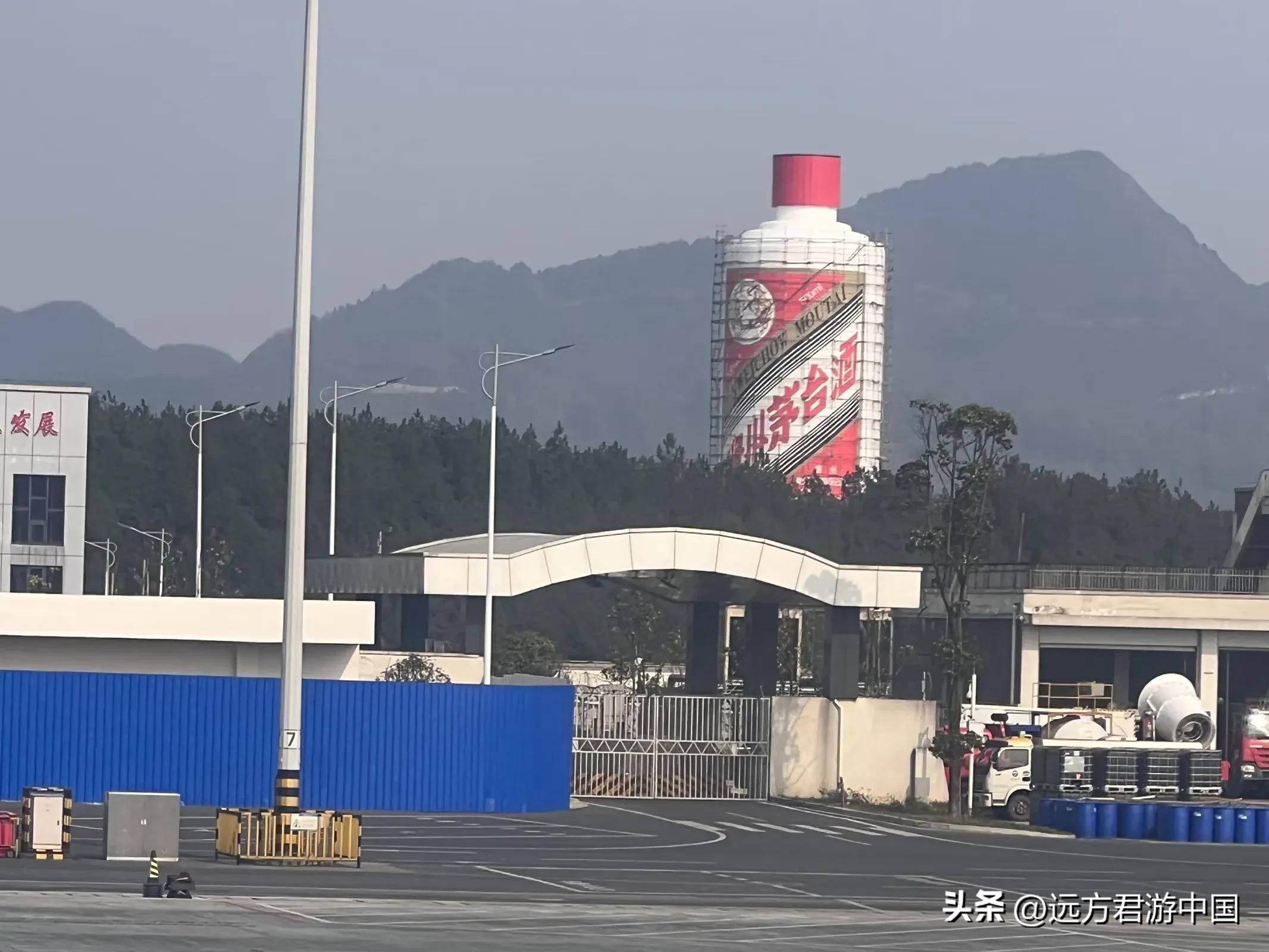 中国公认四大名酒茅台,贵州茅台镇到底有多富