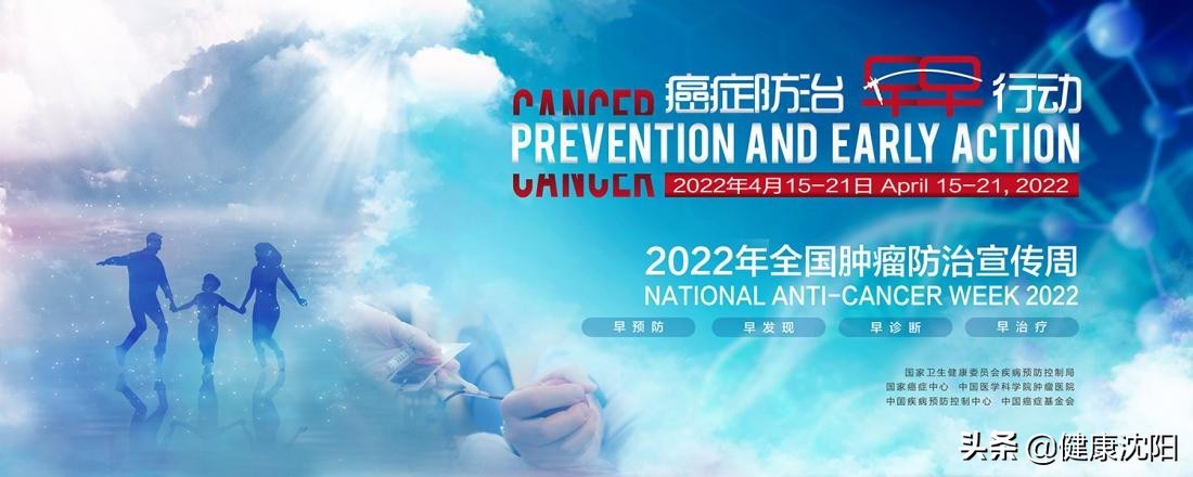 全国肿瘤防治宣传周|放疗——抗癌路中的“导弹部队”