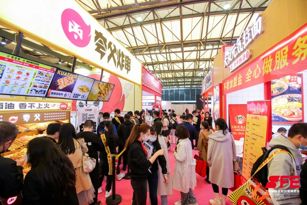 带你看上海sfe连锁加盟展,sfe招商加盟展