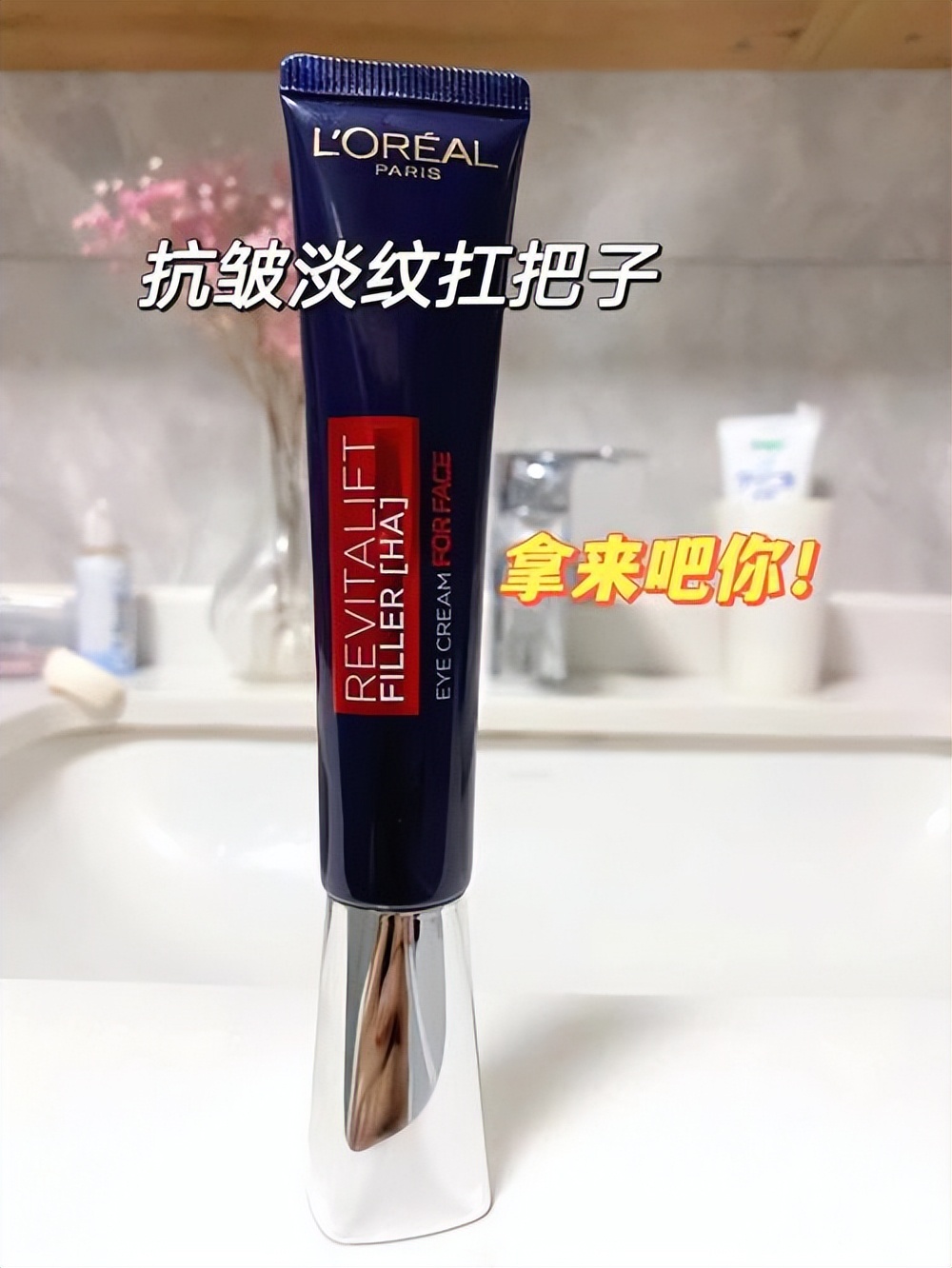 兰蔻雅诗兰黛化妆品排名,兰蔻雅诗兰黛护肤品哪个好