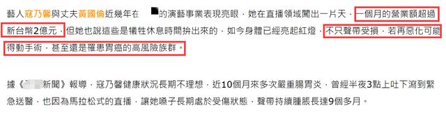 曾经红的台湾女星,十大台湾女星颜值巅峰