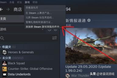 epic与steam游戏库怎么互通,epic游戏怎么转到Steam