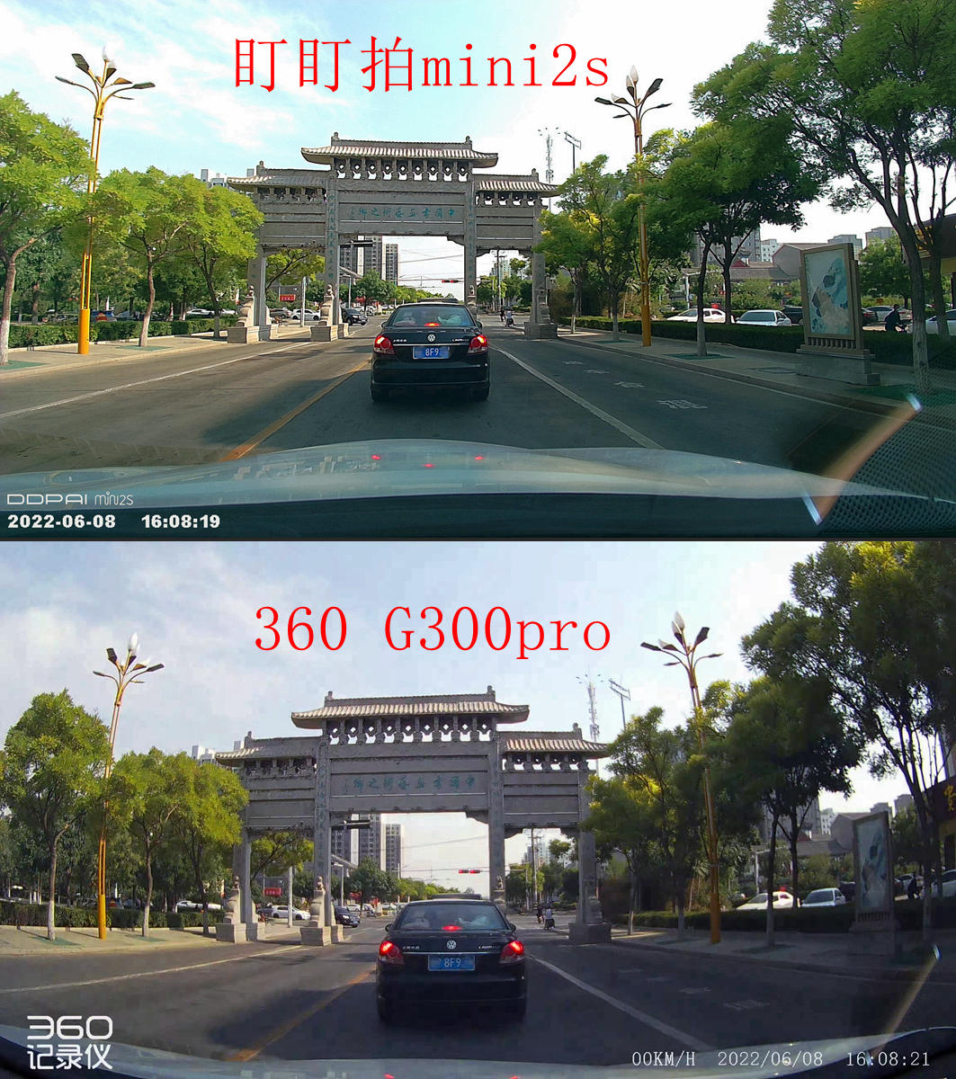 盯盯拍mini3s和360g300,360行车记录仪g300和300pro对比