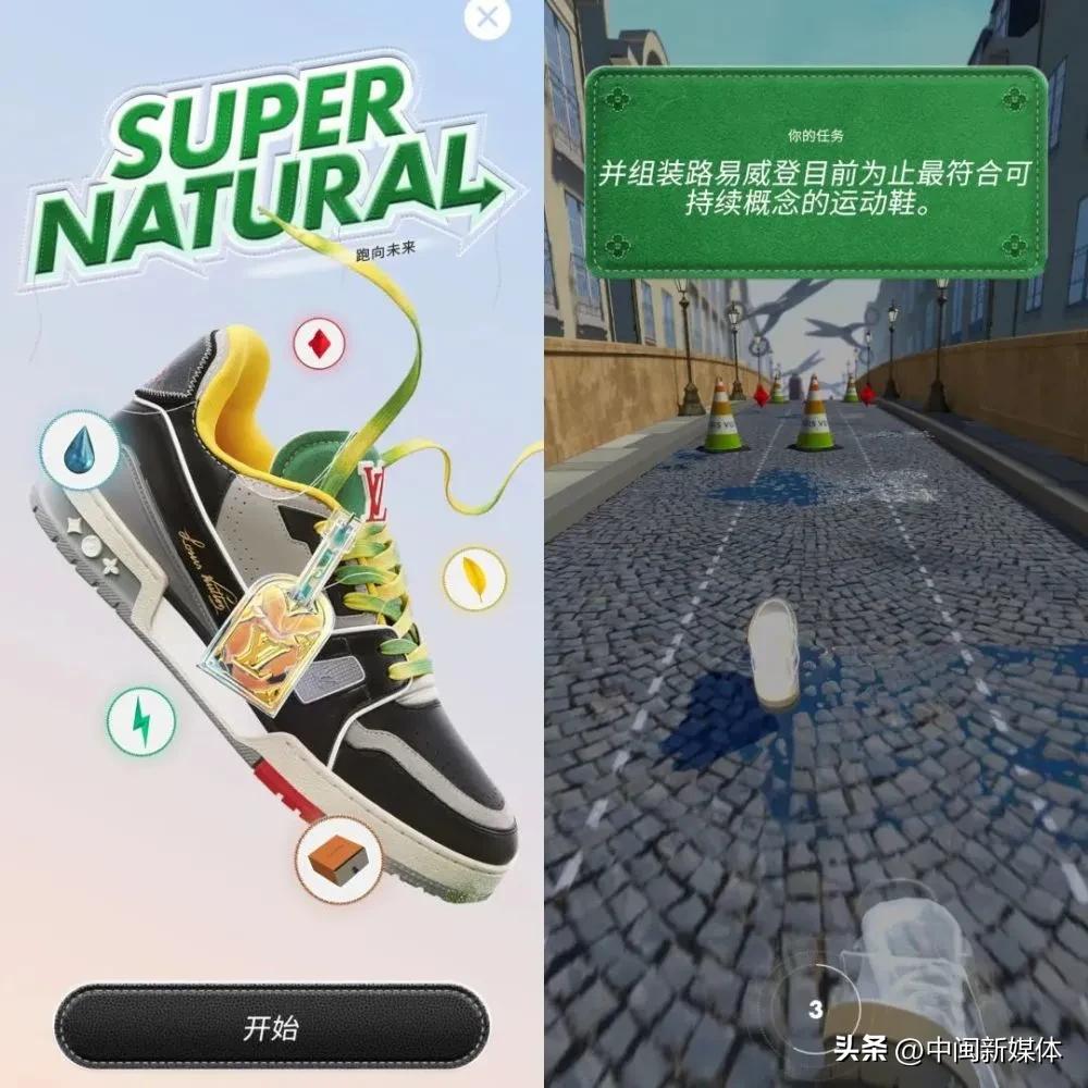 爱马仕光影游戏系列,爱马仕游戏