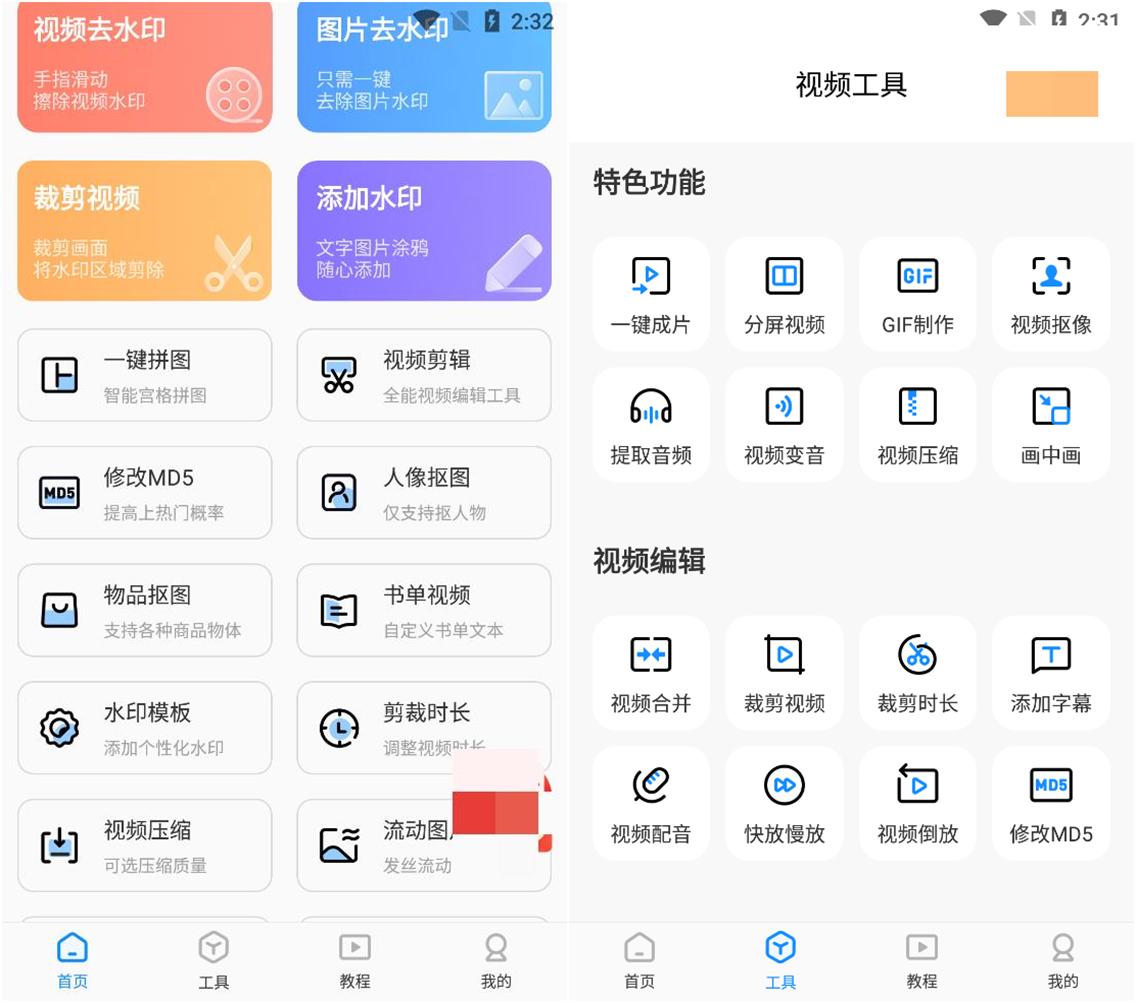 如何给图片加水印教程,如何给图片加水印的方法