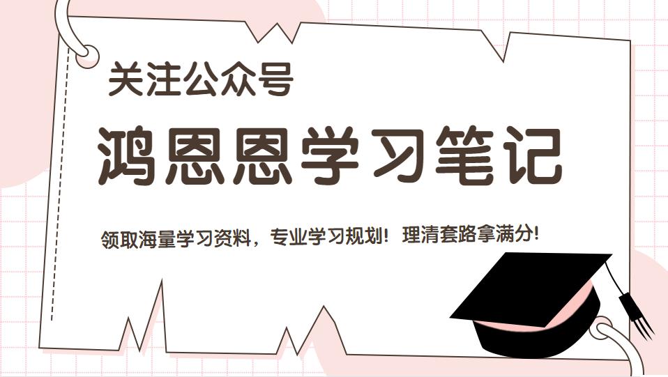 孩子高一数学成绩太差如何补救,高二数学成绩差如何补救