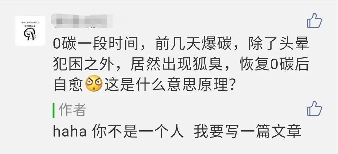 青少年身上有老人味是什么原因,年轻人身上有老人味是什么原因