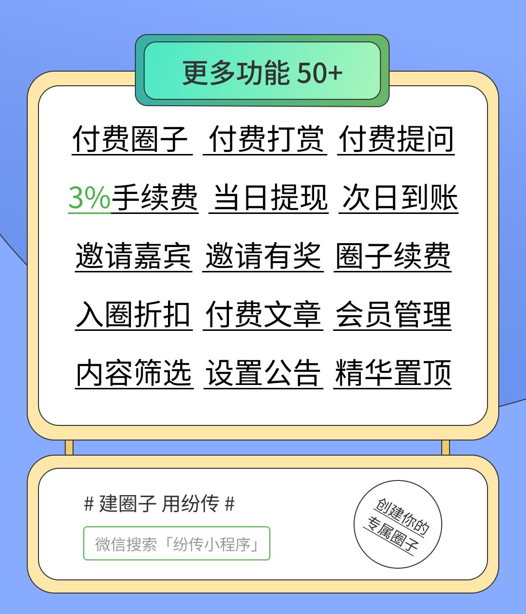如何运营好社群的方法,如何运营好社群