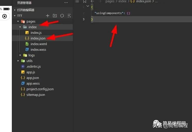 微信小程序去水印,微信小程序编程入门自学