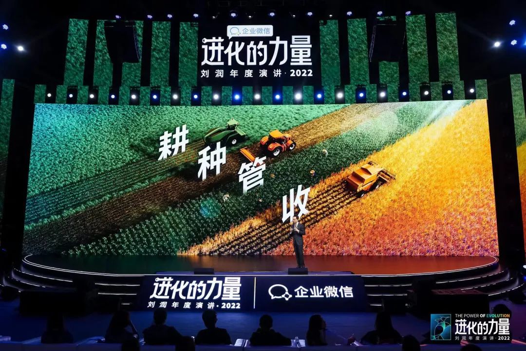 刘润2022跨年演讲进化的力量文字,进化的力量刘润年度演讲思维导图