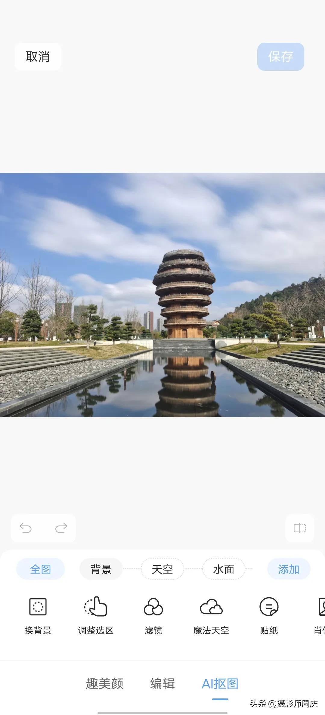 vivo相册高级修图高清照片,vivo手机自带修图功能