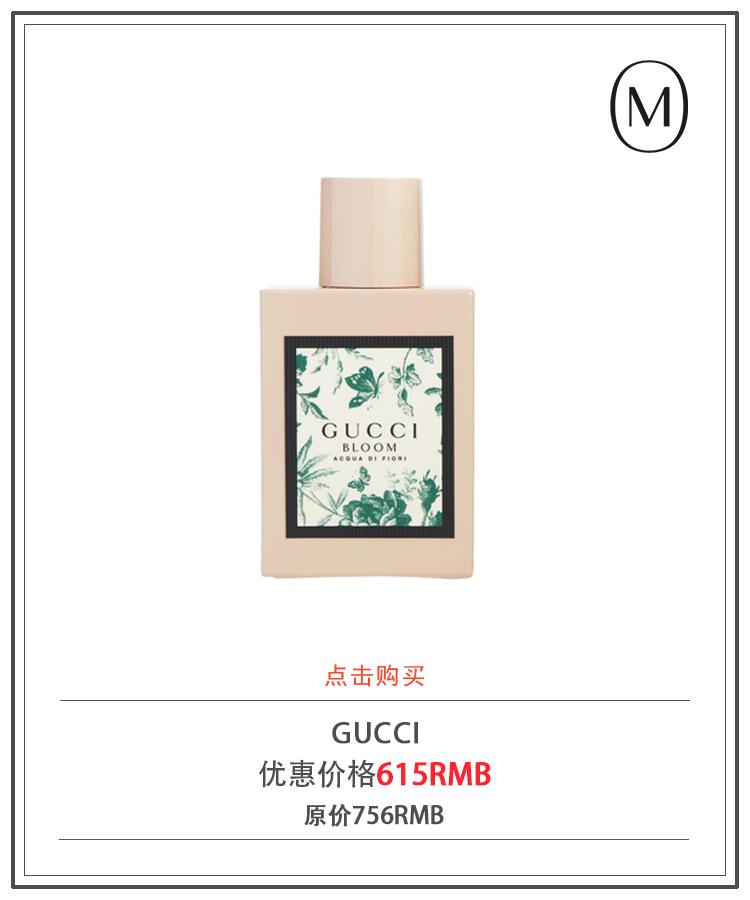 guccibloom花悦绽放绿意香水,gucci花悦绿意香水感觉味道很浓