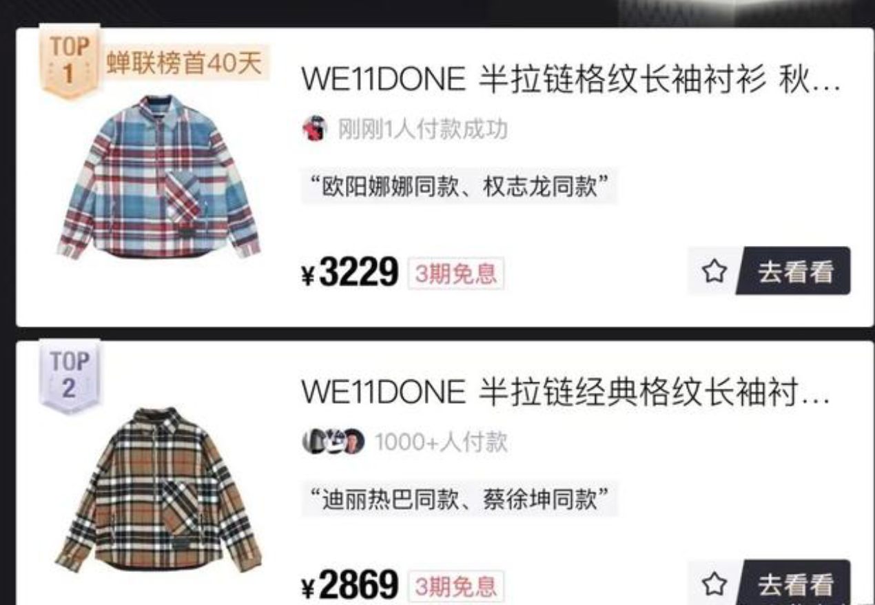 权志龙妹妹开的店叫什么名字,权志龙姐姐服装店偶遇权志龙