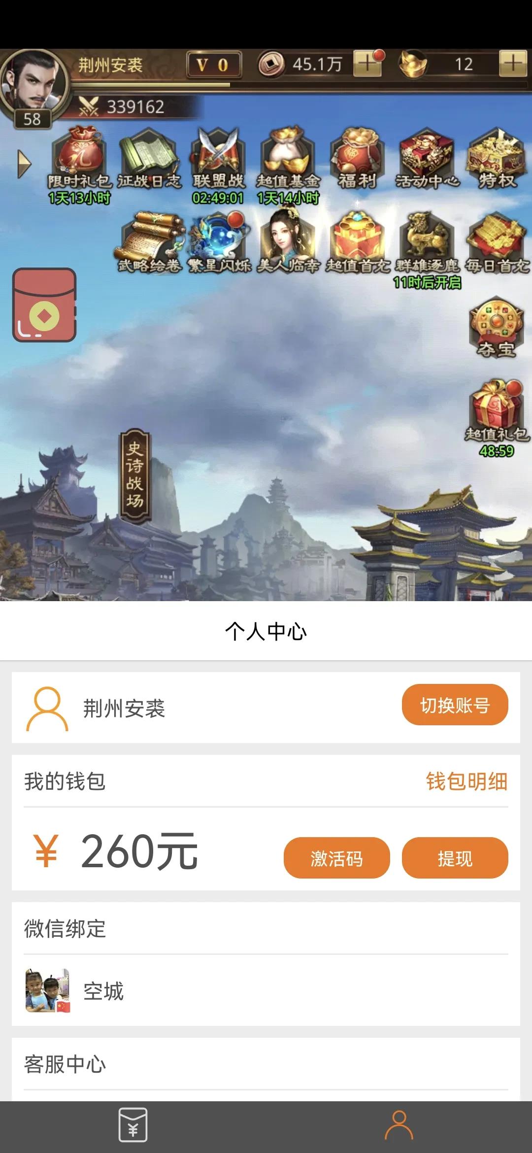 什么广告能真正提现,有哪些赚钱广告是真的