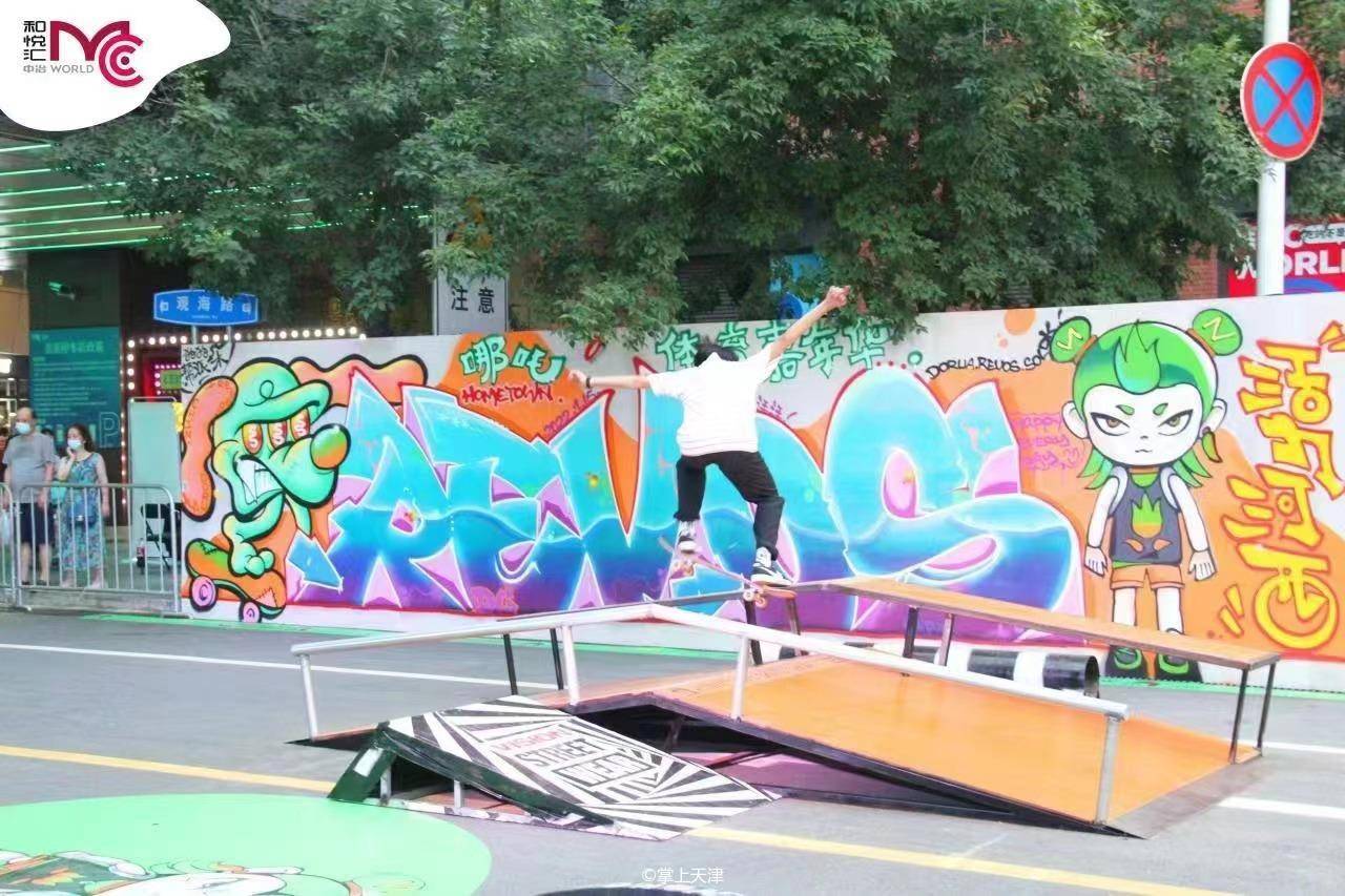 天津中冶·和悦汇“2022活力河西·哪吒体育嘉年华”璀璨盛启