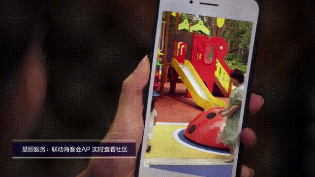 科技助力基层治理数字化！崂山区联合海尔·海纳云打造“崂山区智慧物业综合管理服务平台”