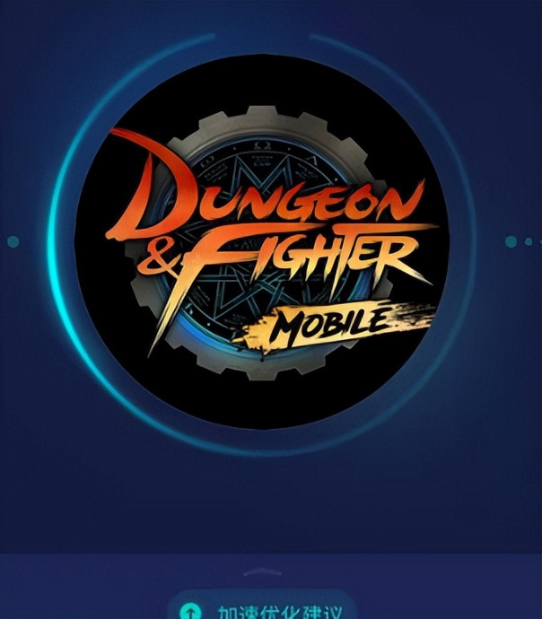 dnf韩服手游ios直接充值,dnf手游sdk需要初始化如何处理